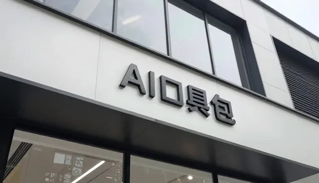 企业名录数据库在多场景下的性能优化策略分析